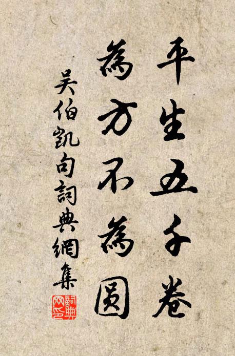 悠悠落日懸。 詩詞名句