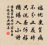 至鄂期年以饟事不給於詩己亥夏五廿有八日始原文_至鄂期年以饟事不給於詩己亥夏五廿有八日始的賞析_古詩文