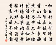 連城春夜留別張建溪原文_連城春夜留別張建溪的賞析_古詩文