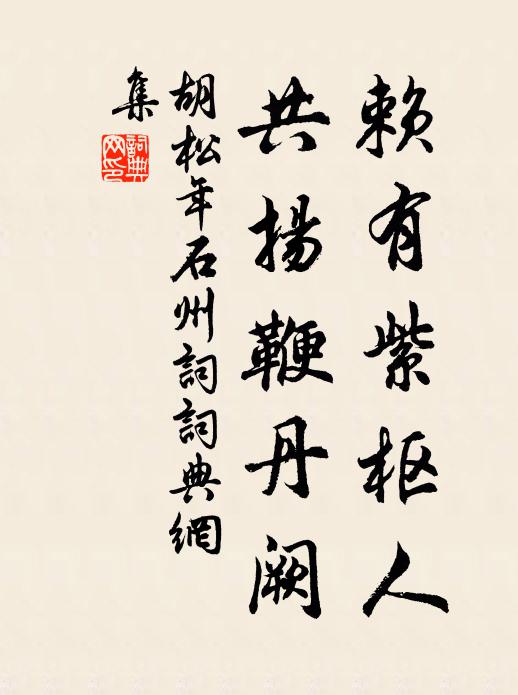 予昔從茶山,辱賞三語妙;文章老不進,憔悴今可吊 詩詞名句