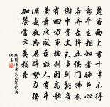 金陵雜興二百首原文_金陵雜興二百首的賞析_古詩文