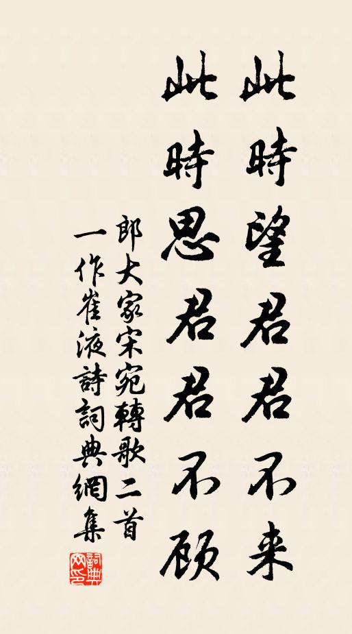 黎明寮寀集,聯騎紛蹄鬃 詩詞名句