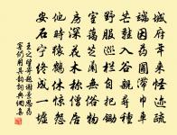 燈二首原文_燈二首的賞析_古詩文