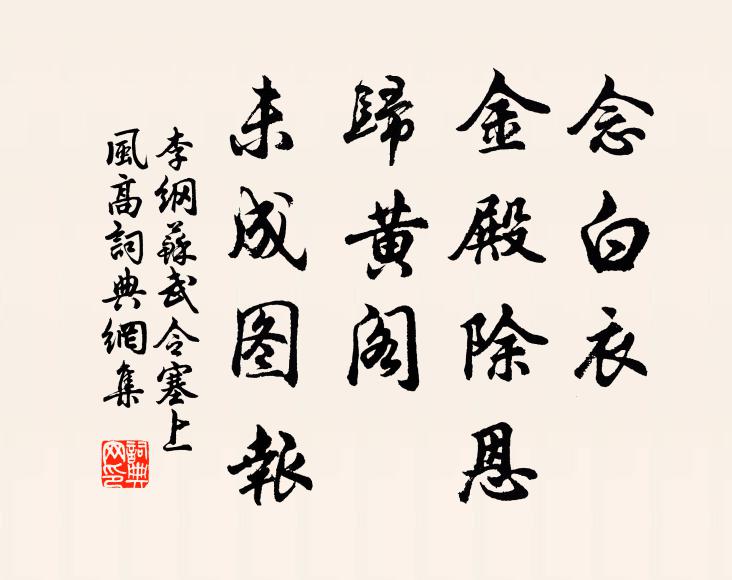 有山如此可忘看,政恐輕舟下急灘 詩詞名句