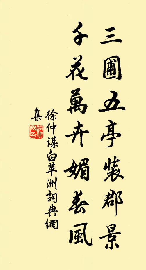 篋中驟富人休怪，新得明不十一枚 詩詞名句