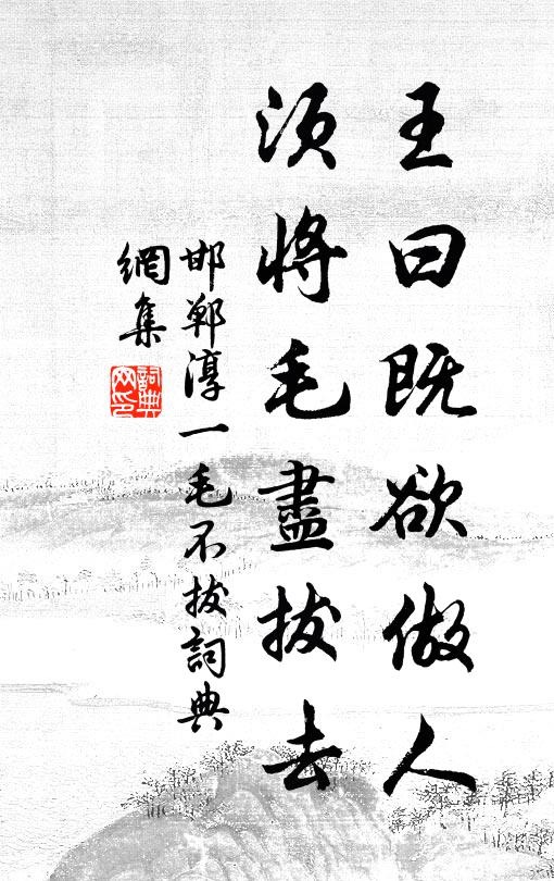 落地遺鈿少妓爭 詩詞名句