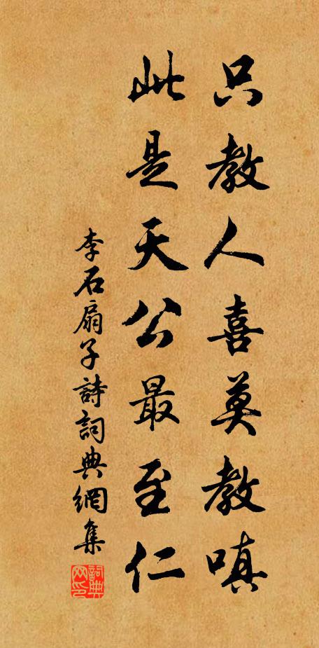 恁時節,與山侗,同步煙霞 詩詞名句