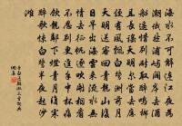 寒拾贊原文_寒拾贊的賞析_古詩文