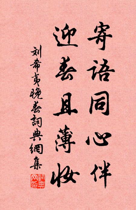 疲民在塗炭，朝暮苦啼飢 詩詞名句