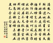 離京作原文_離京作的賞析_古詩文