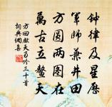 覽李秀才卷原文_覽李秀才卷的賞析_古詩文