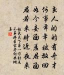 過花橋原文_過花橋的賞析_古詩文