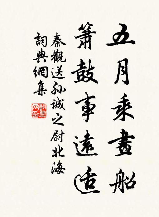 七葉翻章句，時時啟義關 詩詞名句