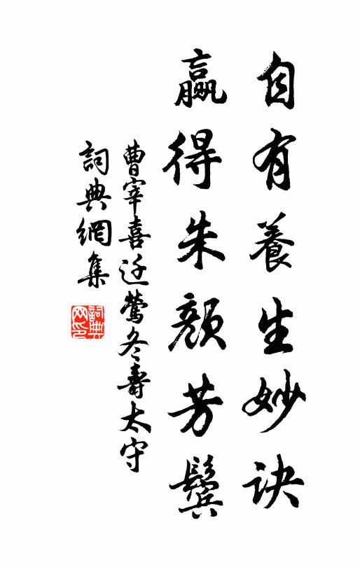 采蘭起幽念,眇然望東南 詩詞名句