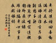 夢中失卻江南路 詩詞名句