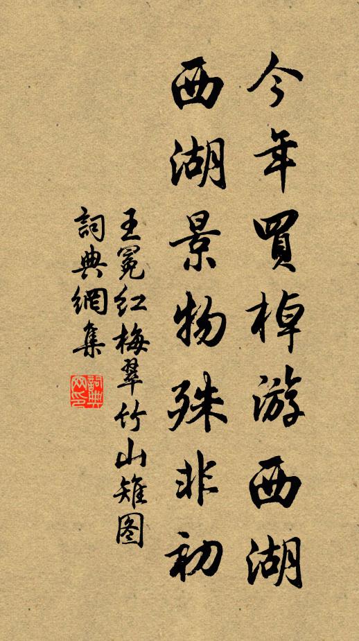 赤子潢池久弄兵,暫辭台席抗蜺旌 詩詞名句