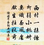 畫鼓雷奔天不雨,彩旗雲聳地生風。 詩詞名句