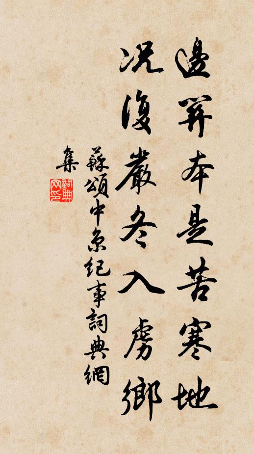 百尺竿頭放步行，大洋海里和身倒 詩詞名句