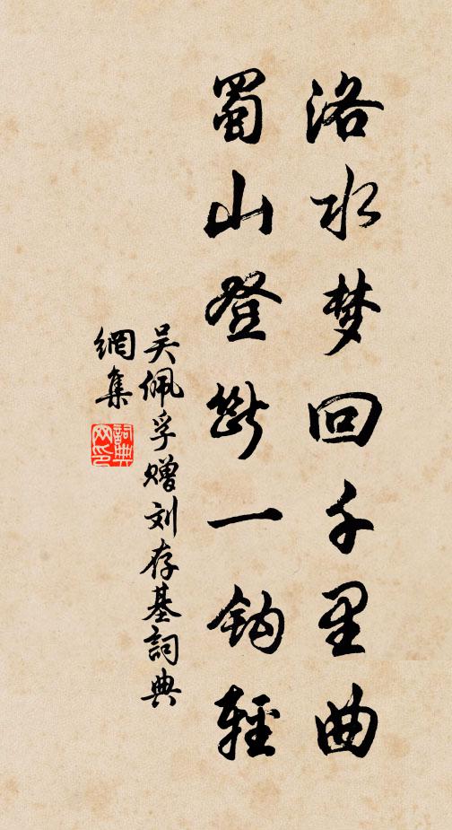 家家住坐長安道,日問長安何草草 詩詞名句