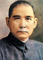 1866年11月12日中國近代民主革命的偉大先行者孫中山誕生。_歷史上的今天