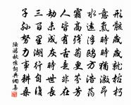 小圃醉中作原文_小圃醉中作的賞析_古詩文