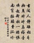 滿庭芳 書蟲原文_滿庭芳 書蟲的賞析_古詩文