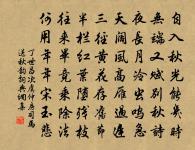 關於思鄉的名句_思鄉的詩詞名句_詩詞名句