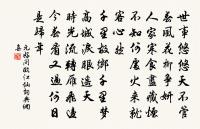 抄戊辰十月近稿七首原文_抄戊辰十月近稿七首的賞析_古詩文