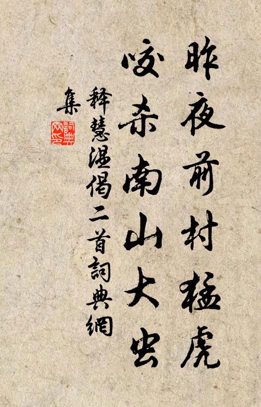 日暮歌鐘發，喧喧動四鄰 詩詞名句