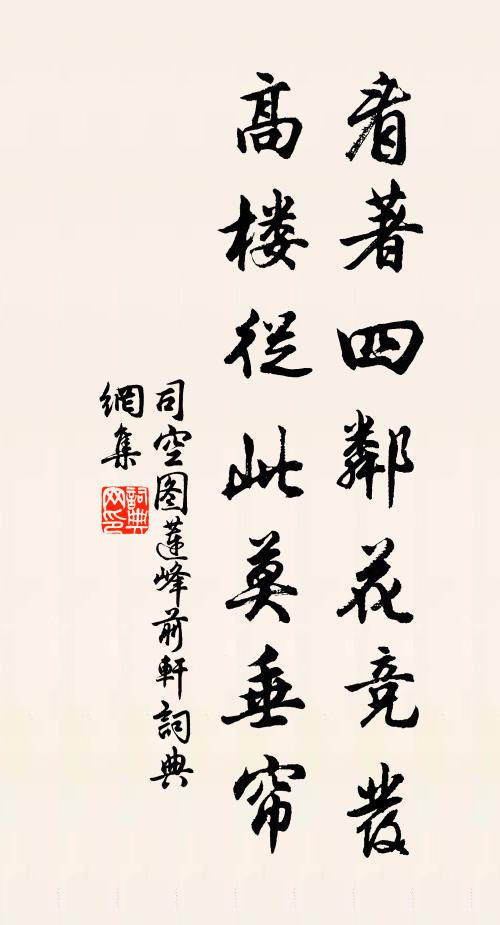 雲澹雨疏孤嶼遠,會令清夢到高唐 詩詞名句