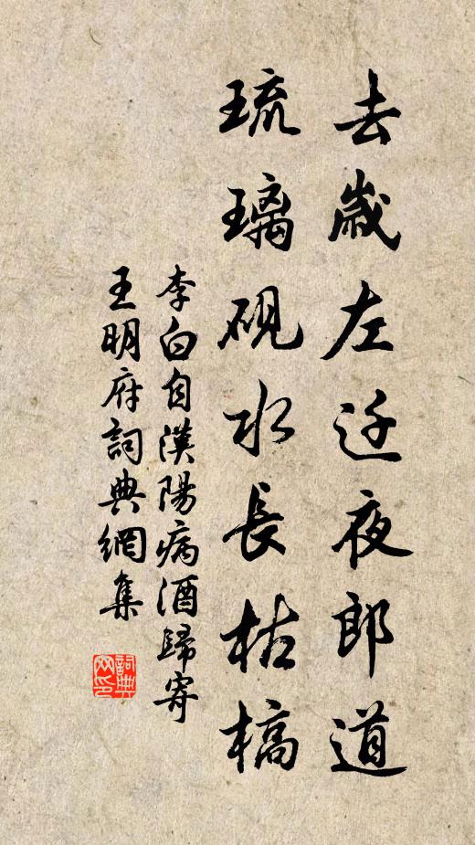 裔孫韙君應,發憤起收編 詩詞名句