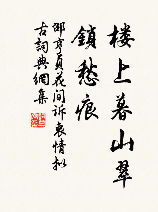 乾坤豈不容,振羽將安之 詩詞名句