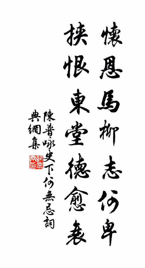 早知道宋玉當時頓覺傷秋 詩詞名句