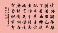 短歌送范彥行原文_短歌送范彥行的賞析_古詩文