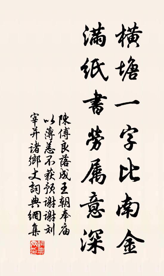 仰看星月觀雲間,飛鴿晨鳴聲可憐,留連顧懷不能存 詩詞名句