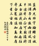 哭沈行彥宮教原文_哭沈行彥宮教的賞析_古詩文