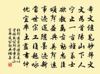 偷聲木蘭花(仙呂調)原文_偷聲木蘭花(仙呂調)的賞析_古詩文