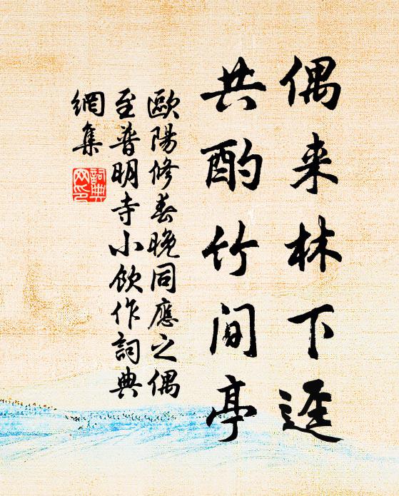 天涯彼此一閒身，同看梅花幾度春 詩詞名句