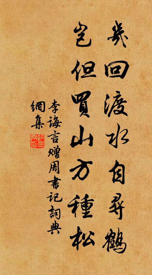 尚憶笙歌游綠野,豈期牛馬牧蕪城 詩詞名句