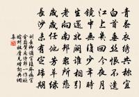 和梅摯北池十詠原文_和梅摯北池十詠的賞析_古詩文