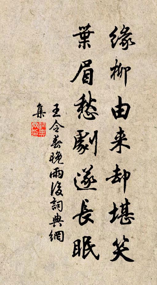 但聞煙外鍾，不見煙中寺 詩詞名句