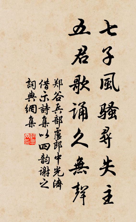 虛空拶破強參禪 詩詞名句