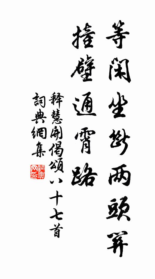 但覺神洋洋，如入三昧林 詩詞名句