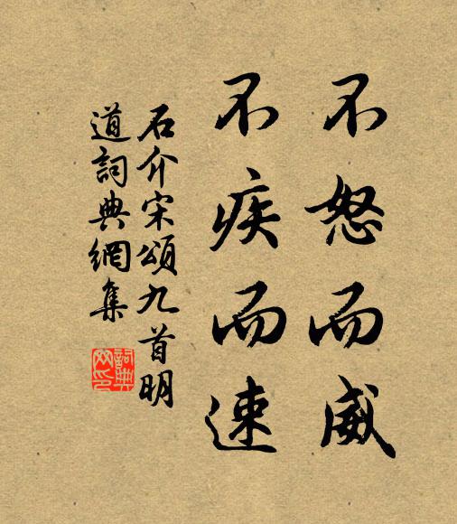 解後因成款，淹留卻當游 詩詞名句