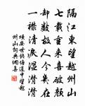 三悟辭原文_三悟辭的賞析_古詩文