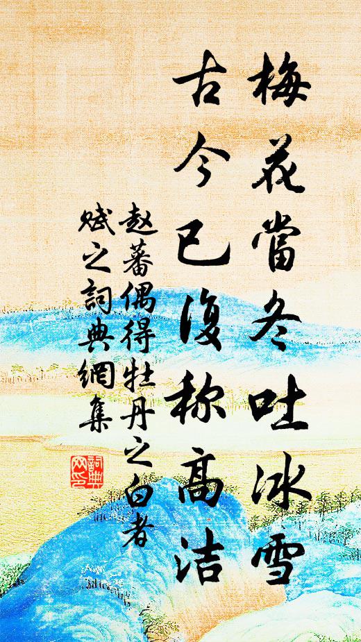 過平康款轡，緩聽歌聲 詩詞名句