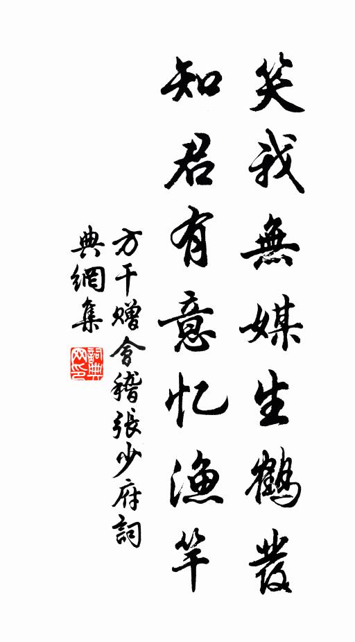 東西杜若洲連月，先後瑞芝堂上春 詩詞名句