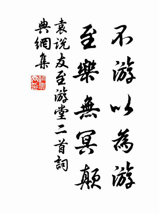 大雞如人立,小雞三寸長 詩詞名句