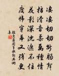 魯望戲題書印囊奉和次韻原文_魯望戲題書印囊奉和次韻的賞析_古詩文