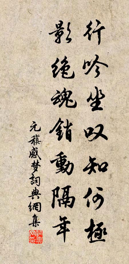 山空泉自落，日出地長陰 詩詞名句